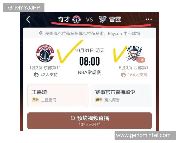 2019年NBA季后赛马刺与雷霆激战回顾精彩瞬间与关键时刻分析 2019年NBA季后赛马刺与雷霆激战回顾精彩瞬间与关键时刻分析