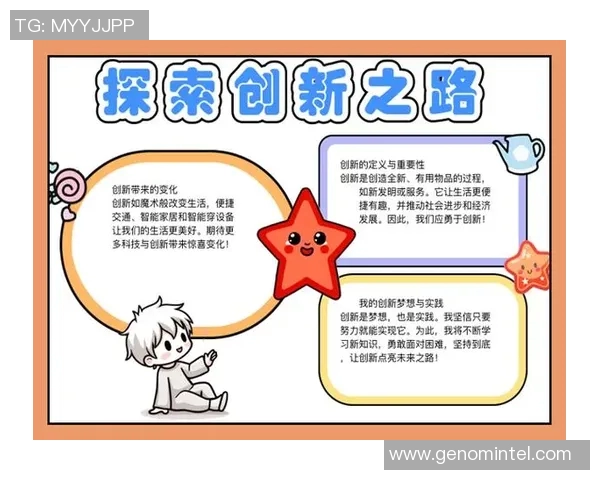 代怀博：探寻新时代的文化传承与创新之路