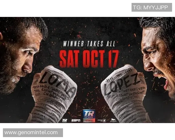 米竞技与布拉干蒂对决精彩纷呈谁将赢得这场激烈较量