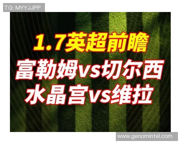 2020年伯恩利对阵维拉的精彩对决回顾与赛后分析