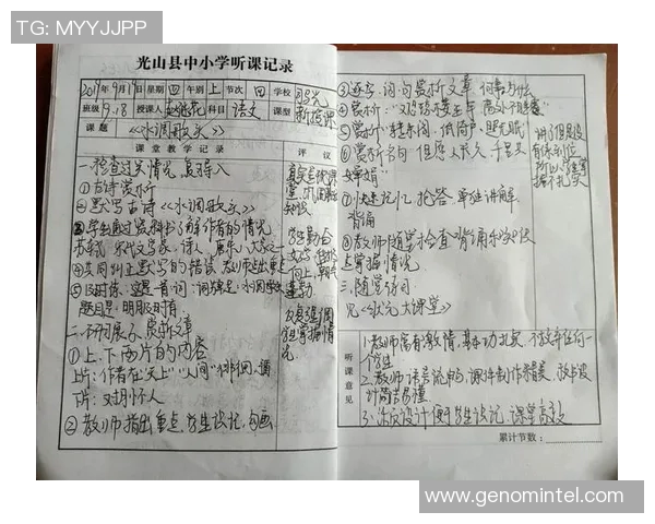 张昊的奋斗故事：从平凡到卓越的成长之路与人生启示