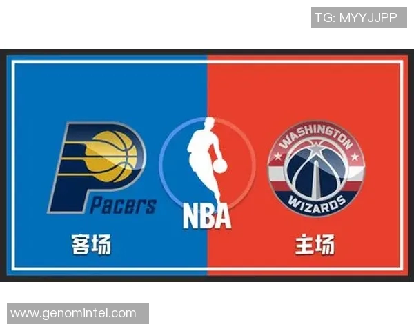 步行者与奇才对决分析及投注推荐策略分享 步行者与奇才对决分析及投注推荐策略分享