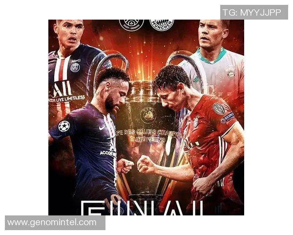 欧冠激战巴黎圣日耳曼对阵拜仁慕尼黑精彩视频回顾与分析