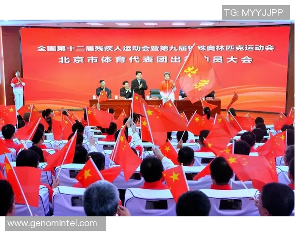 特奥盛会点亮希望之光展现残疾人运动员的无畏精神与奋斗故事